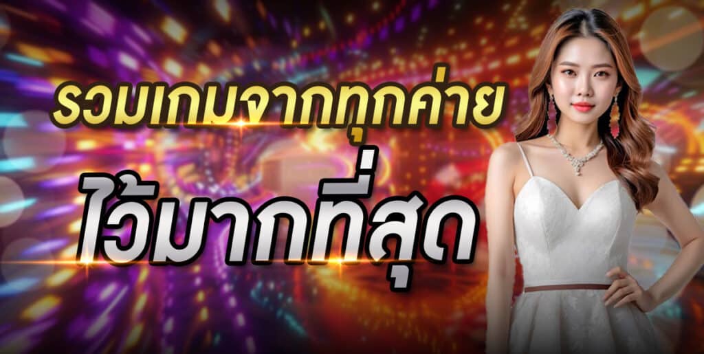 NANA888