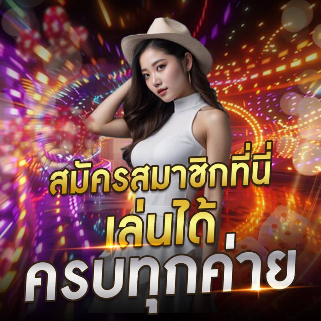 NANA888 banner 1