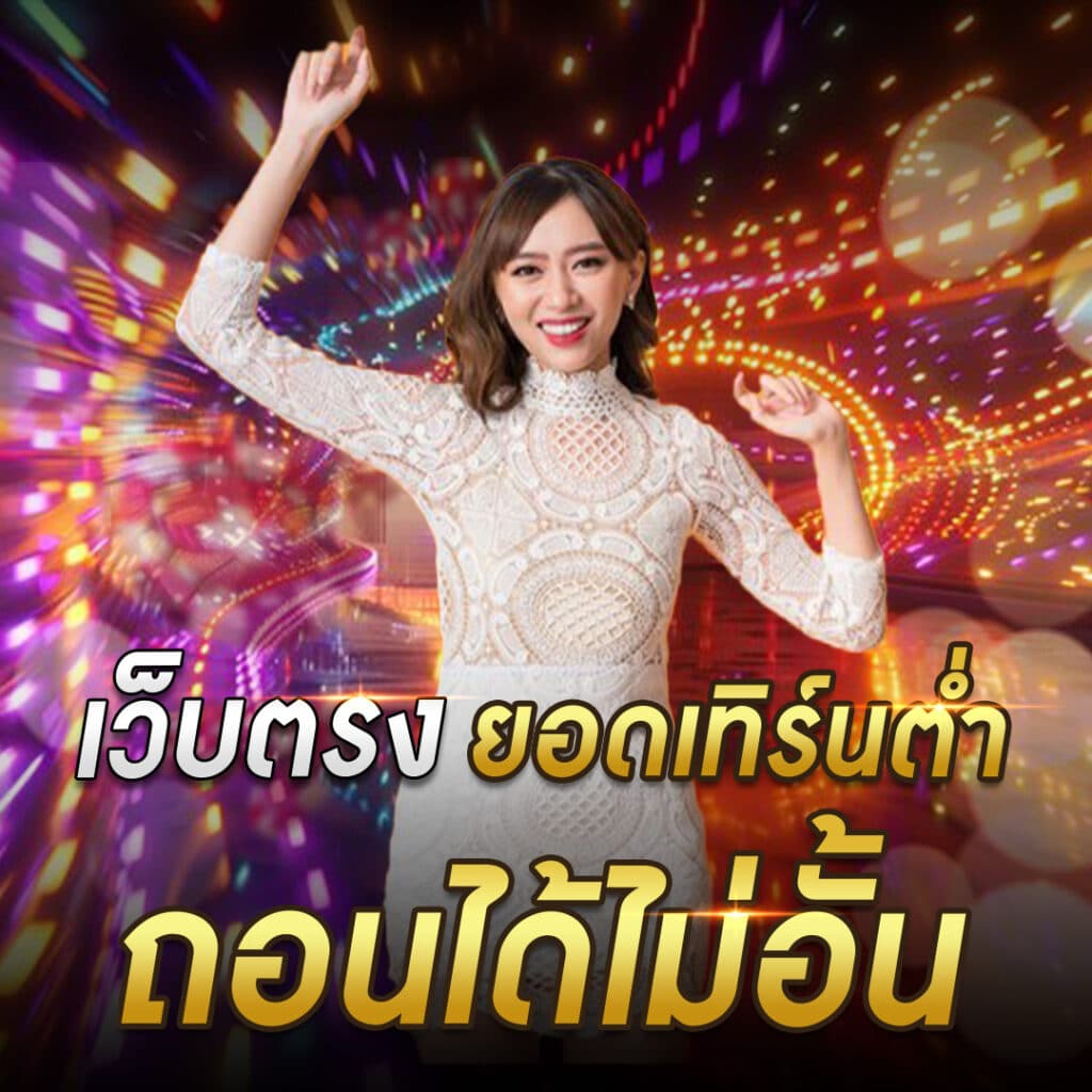 NANA888 banner 3
